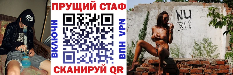 Купить закладку Гашиш  A-PVP  Мефедрон  Тавда
