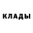 Кетамин VHQ Ola Vala