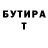 ГАШ AMNESIA HAZE Inna Prysiajniouk