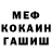КОКАИН Fish Scale Konstantin Khavlin