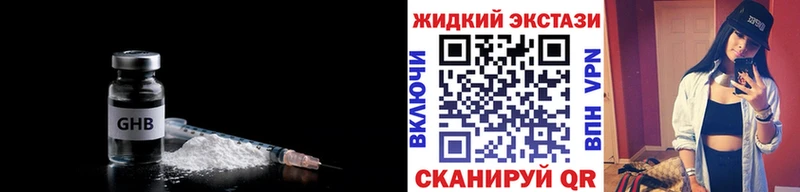 Бутират Butirat  Купить где  Тавда 
