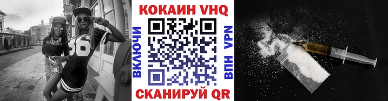 Купить закладки  Тавда  COCAIN 99% 
