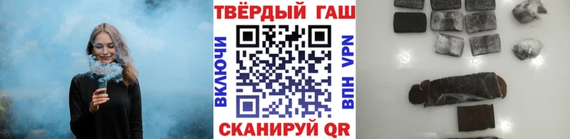 ГАШ Premium  Купить  Тавда 