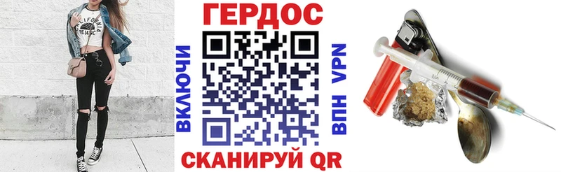 Купить  Тавда  ГЕРОИН герыч 