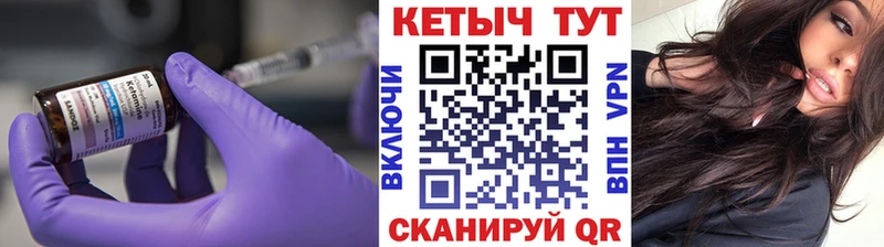 Купить закладки  Тавда  КЕТАМИН VHQ 