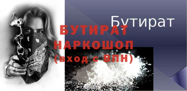 jwh Бронницы