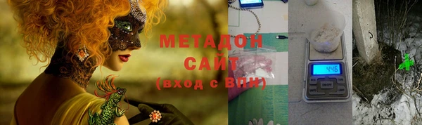 каннабис Бугульма