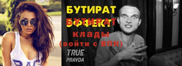 jwh Бронницы