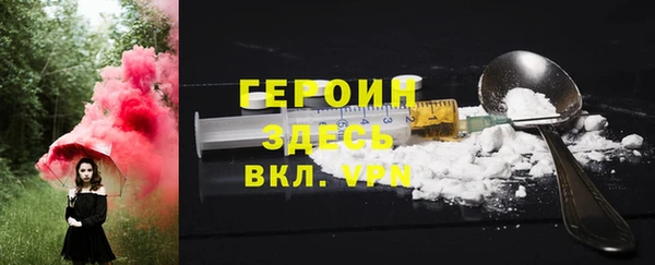 СК Бородино