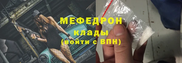 jwh Бронницы