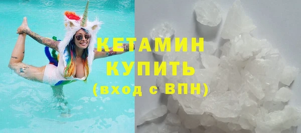 jwh Бронницы