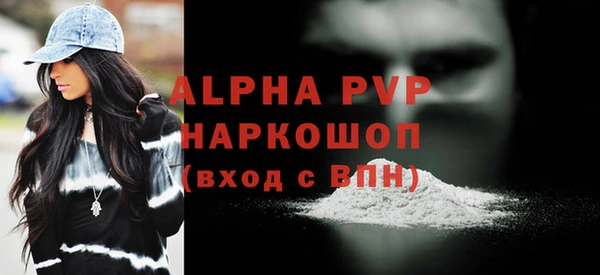 каннабис Бугульма