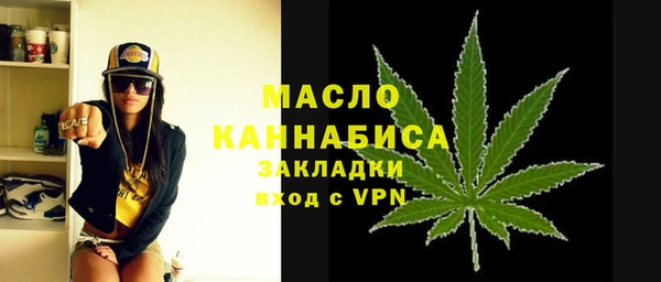 каннабис Бугульма