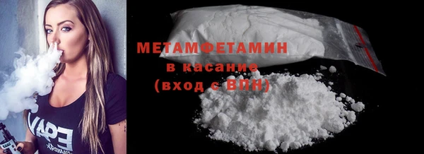 СК Бородино