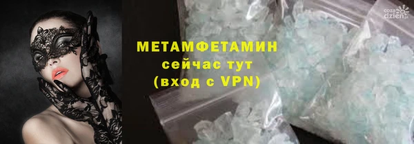 каннабис Бугульма
