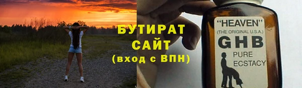 jwh Бронницы