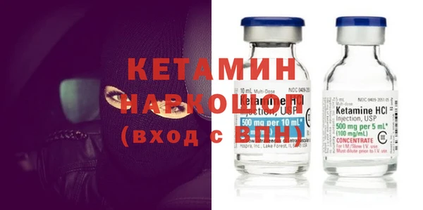 jwh Бронницы