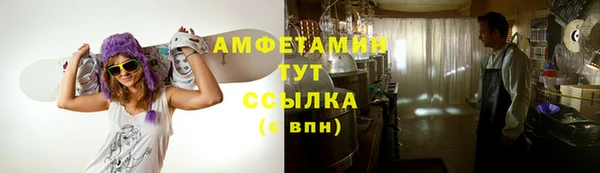 jwh Бронницы