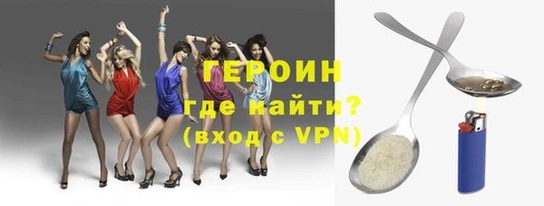 jwh Бронницы