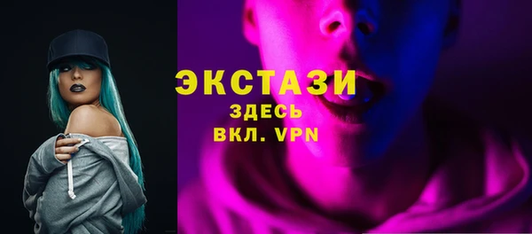 каннабис Бугульма
