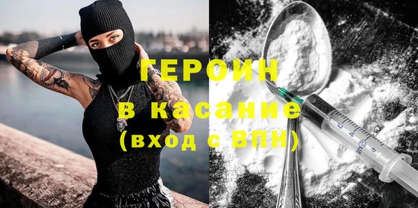 jwh Бронницы