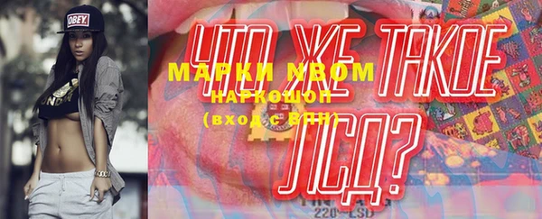 jwh Бронницы