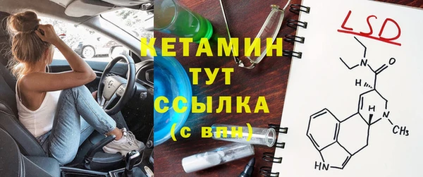 СК Бородино