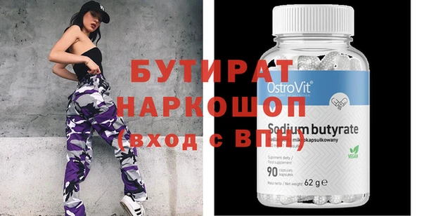 jwh Бронницы