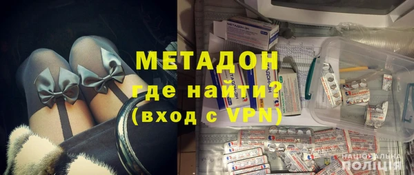 jwh Бронницы