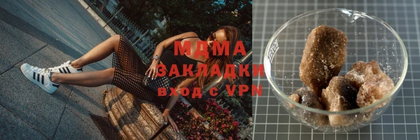 jwh Бронницы