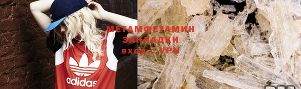 каннабис Бугульма