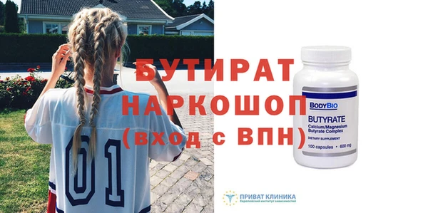 каннабис Бугульма