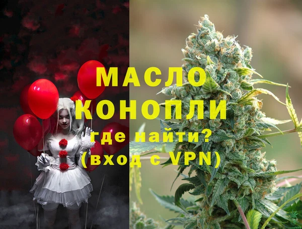 каннабис Бугульма