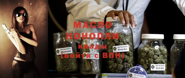 каннабис Бугульма
