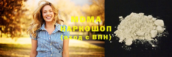 jwh Бронницы