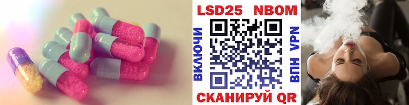 Купить закладки  Тавда  Лсд 25 экстази кислота 