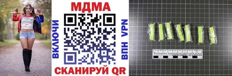 Купить где  Тавда  MDMA crystal 