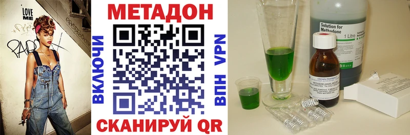 Купить где  Тавда  Метадон VHQ 