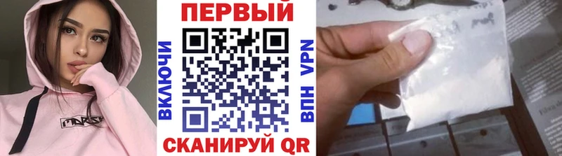 Первитин Декстрометамфетамин 99.9%  Купить где  Тавда 