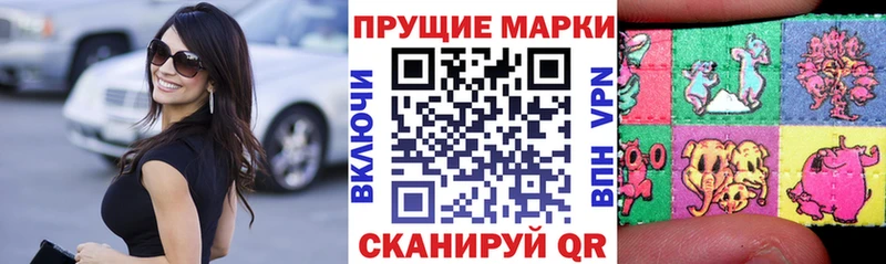 Марки N-bome 1500мкг  Купить  Тавда 